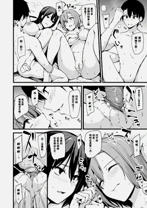 第20頁圖