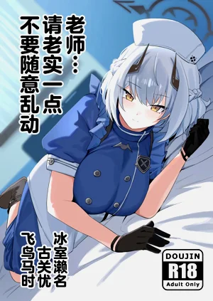 第2页图