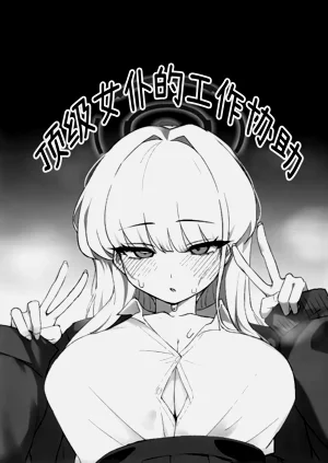 第21页图