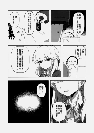 第25页图