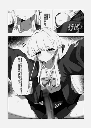 第29页图
