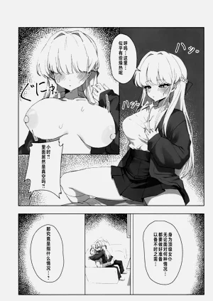 第31页图