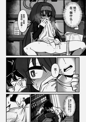第54页图