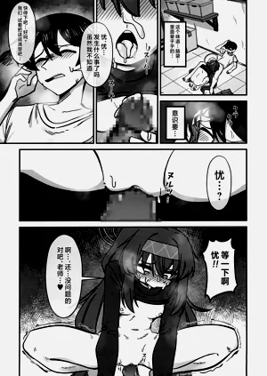 第61页图