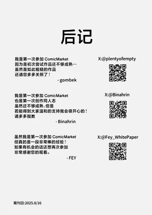 第66页图