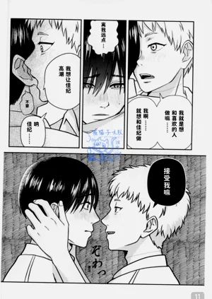 第11頁圖