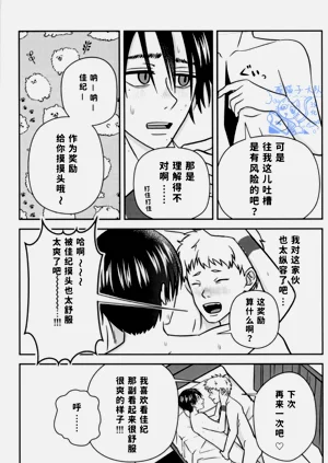 第31頁圖