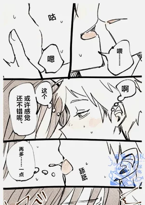 第2頁圖