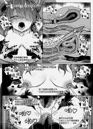 第36页图