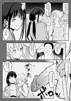 第106頁圖
