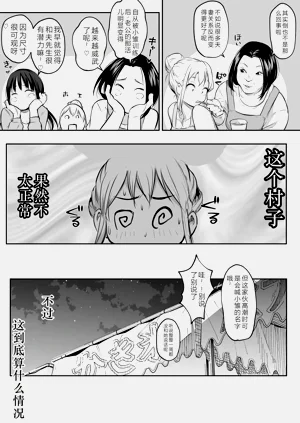 第108頁圖