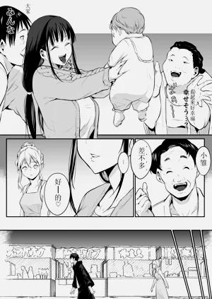 第109頁圖