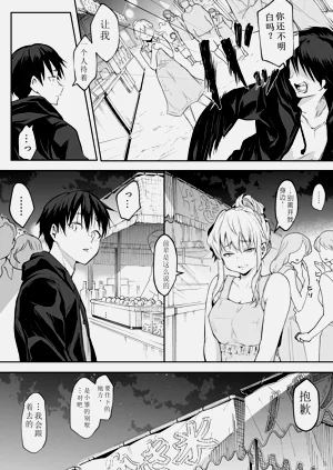 第111頁圖