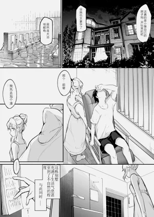 第112頁圖