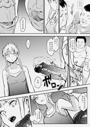 第138頁圖