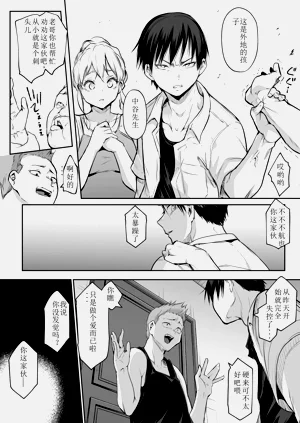 第139頁圖