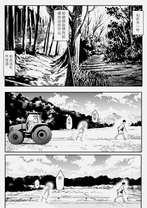 第141頁圖