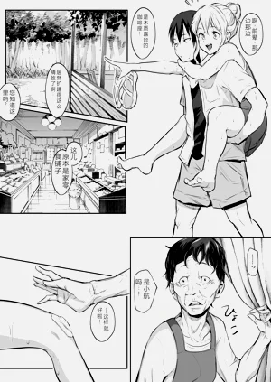 第146頁圖