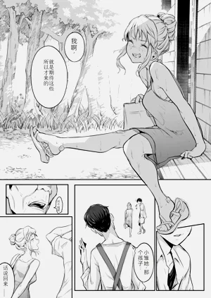 第148頁圖