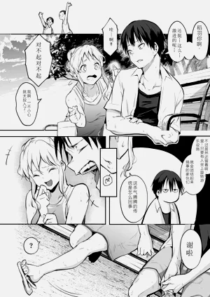 第156頁圖