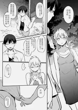第159頁圖