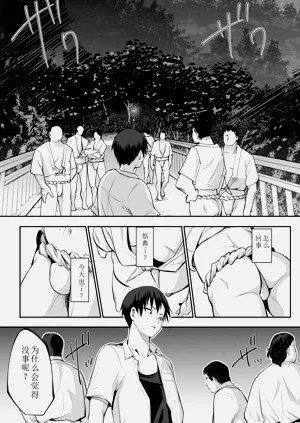 第170頁圖