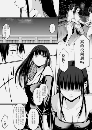第173頁圖
