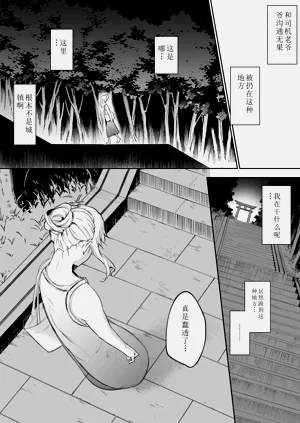 第182頁圖
