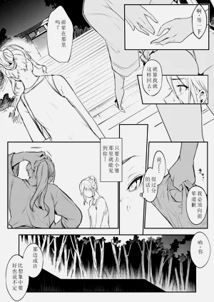 第188頁圖