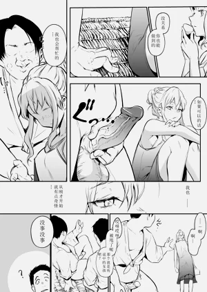 第205頁圖