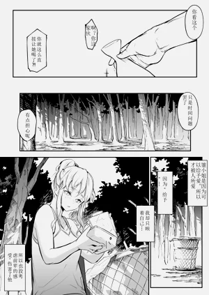 第206頁圖