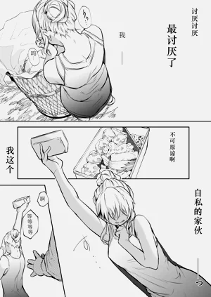第207頁圖