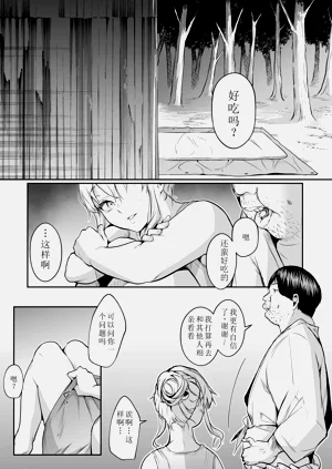 第226頁圖