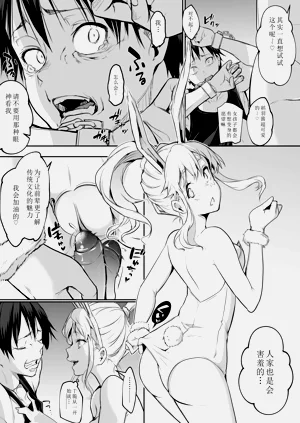 第281頁圖