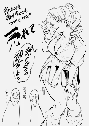 第283頁圖