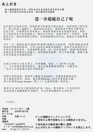 第284頁圖