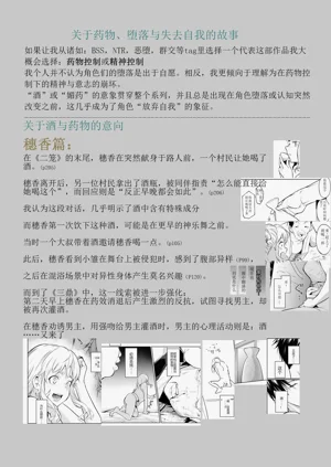 第287頁圖