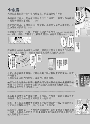 第288頁圖