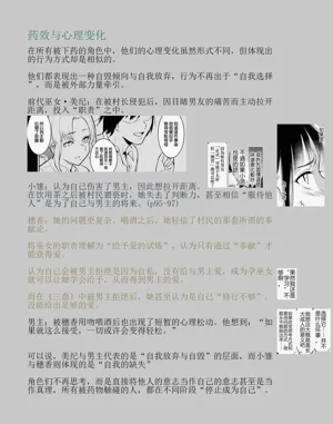 第289頁圖