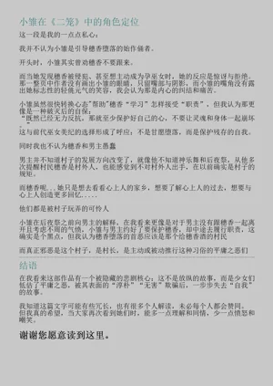 第290頁圖
