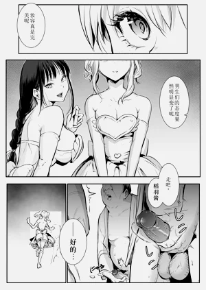 第3頁圖