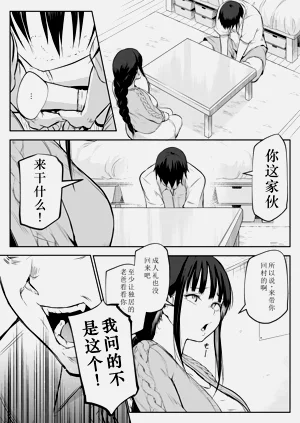 第31頁圖