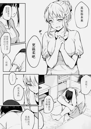 第38頁圖