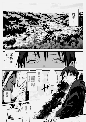 第54頁圖