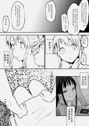 第74頁圖
