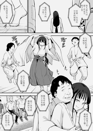 第78頁圖