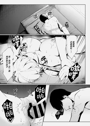 第20页图