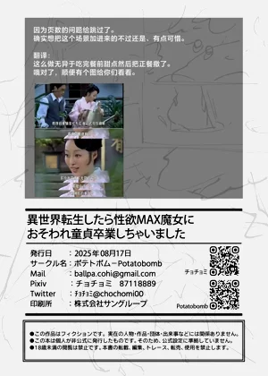 第29页图