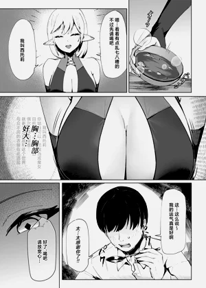 第4页图