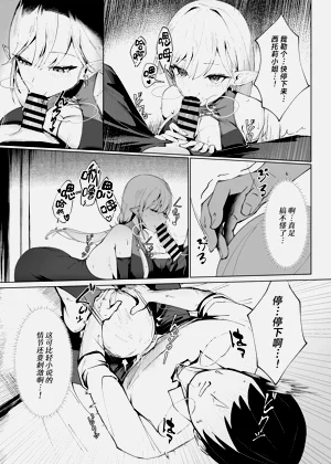 第8页图